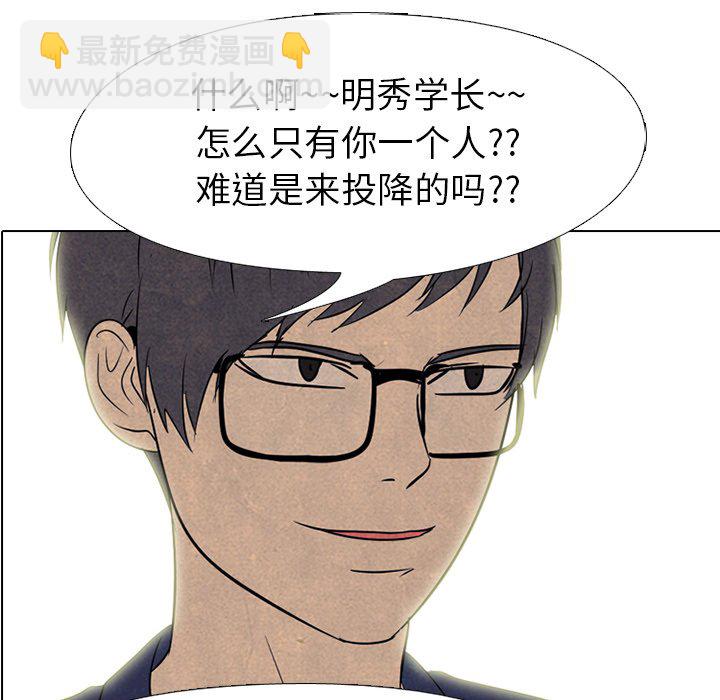 第 141 话 凤云最强者的实力5