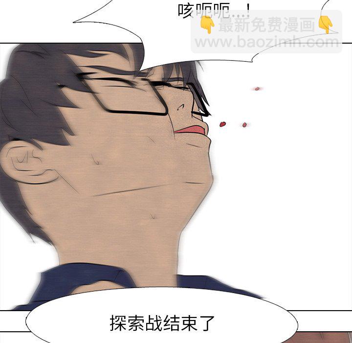第 141 话 凤云最强者的实力72
