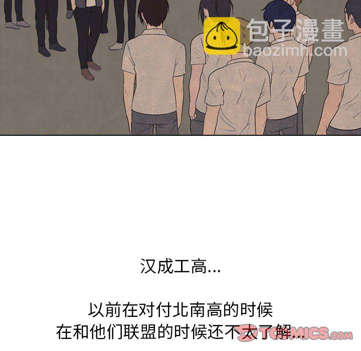 第 147 话 最强的学校13