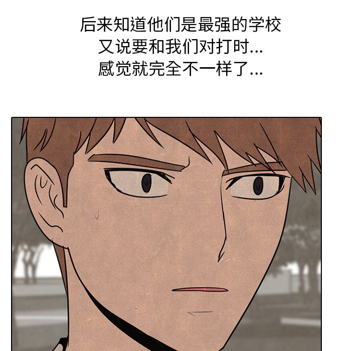 第 147 话 最强的学校14
