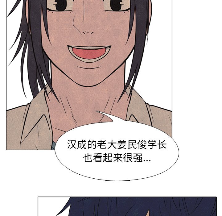 第 147 话 最强的学校18