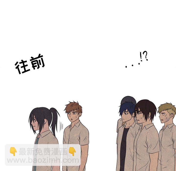第 147 话 最强的学校20