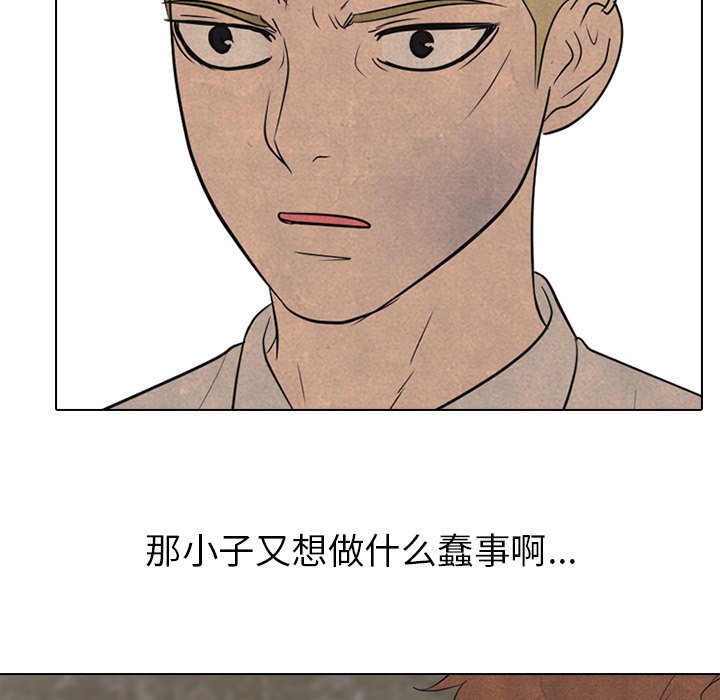 第 147 话 最强的学校22