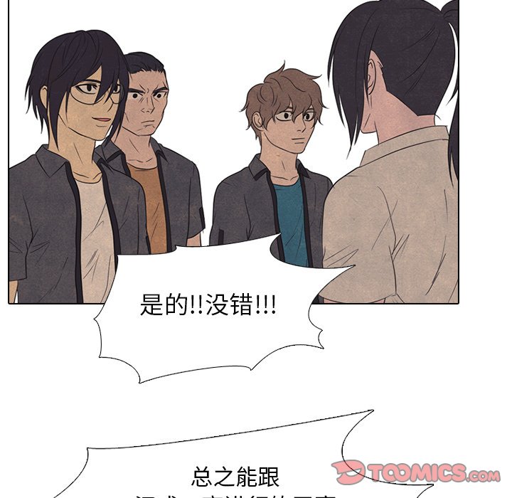 第 147 话 最强的学校31