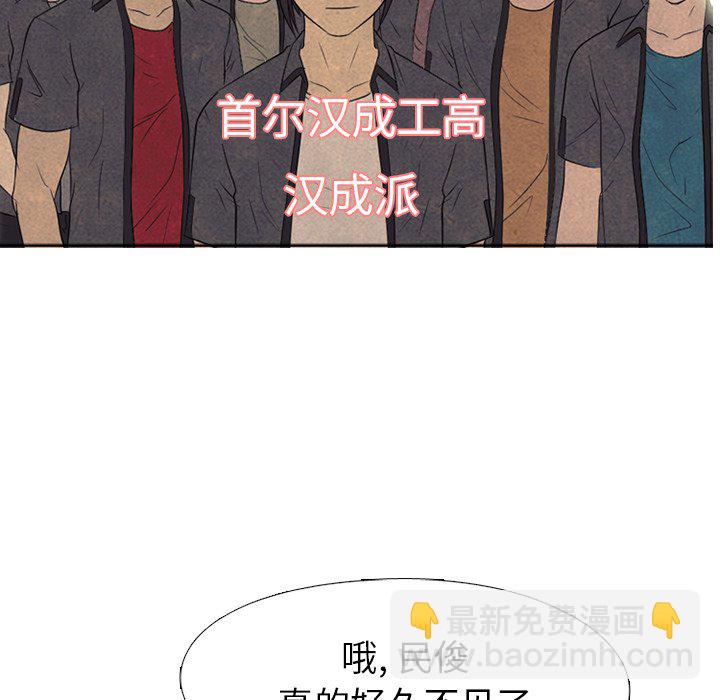 第 147 话 最强的学校4