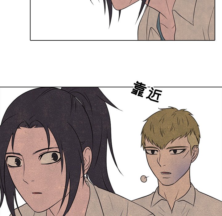 第 147 话 最强的学校41