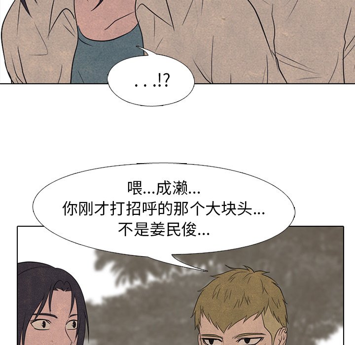 第 147 话 最强的学校42