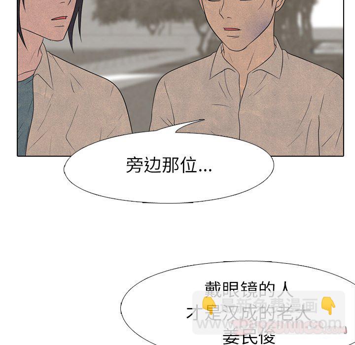 第 147 话 最强的学校43