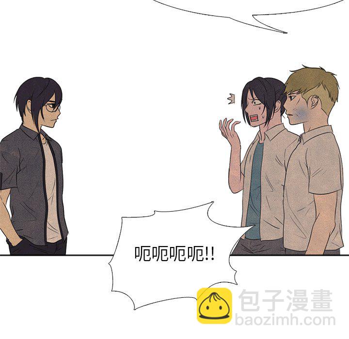 第 147 话 最强的学校44