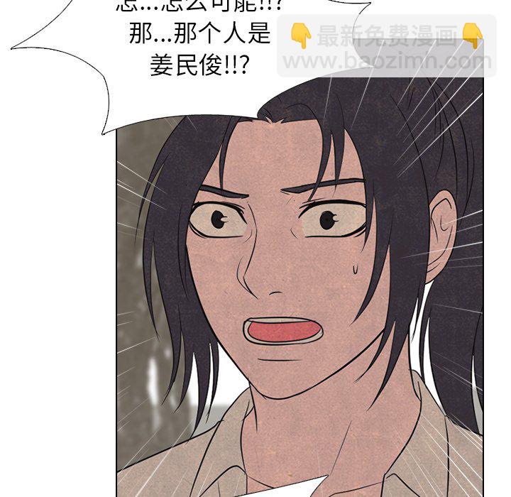 第 147 话 最强的学校50