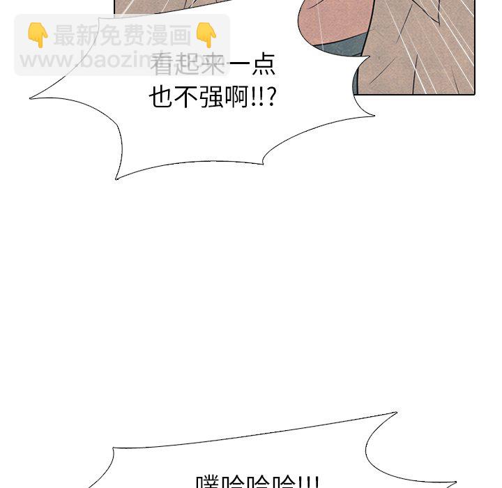 第 147 话 最强的学校51