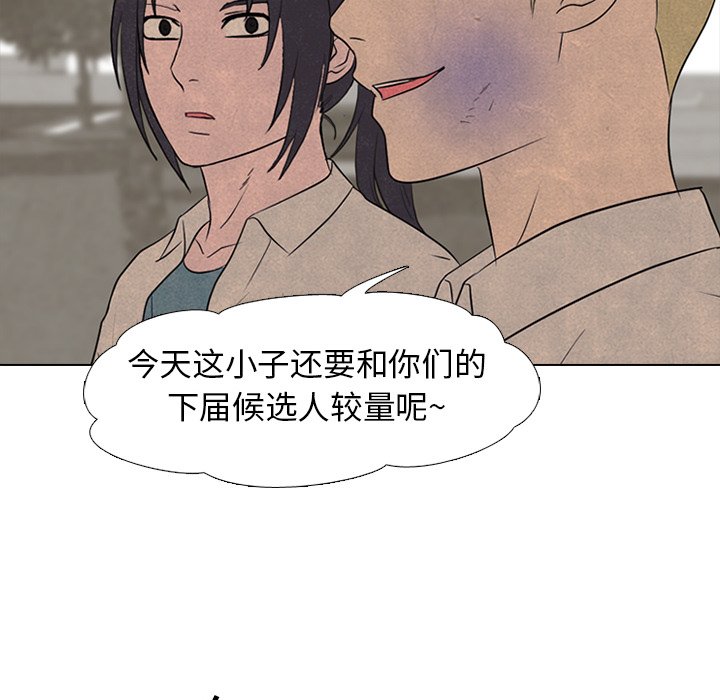 第 147 话 最强的学校55