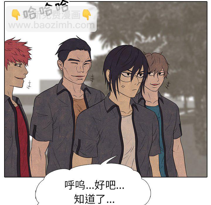 第 147 话 最强的学校56
