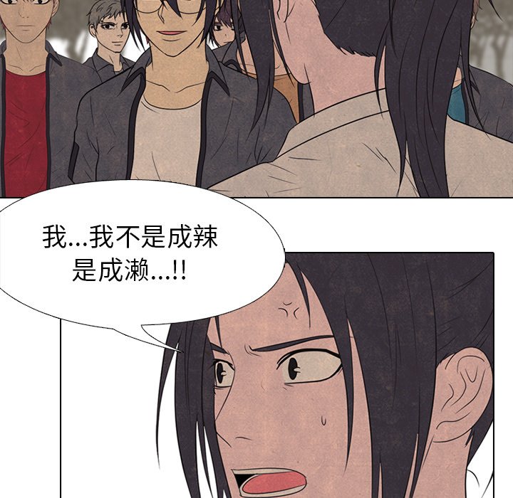 第 147 话 最强的学校58