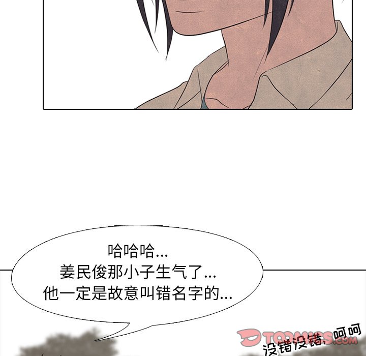 第 147 话 最强的学校59