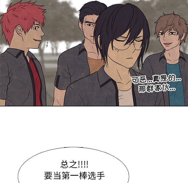 第 147 话 最强的学校60