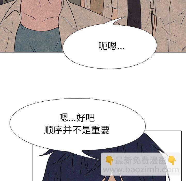 第 147 话 最强的学校62
