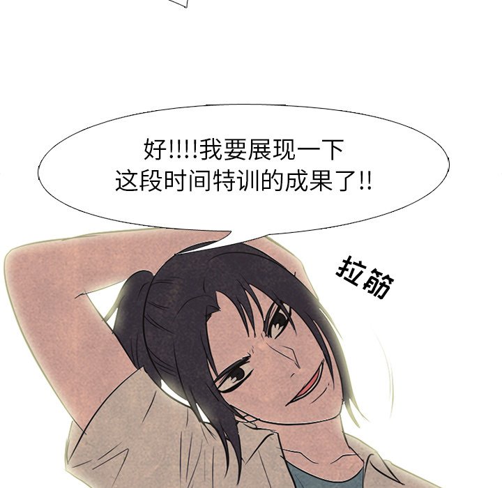 第 147 话 最强的学校64