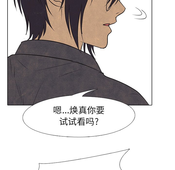 第 147 话 最强的学校66