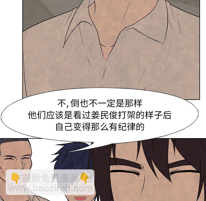 第 147 话 最强的学校69