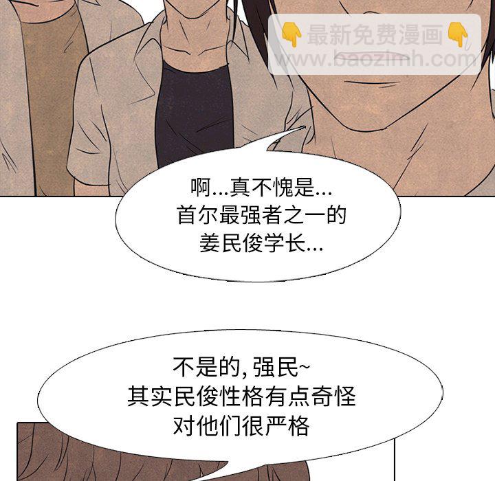 第 147 话 最强的学校70