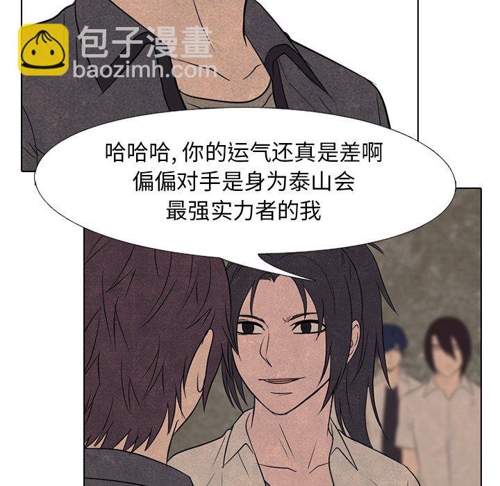 第 147 话 最强的学校81