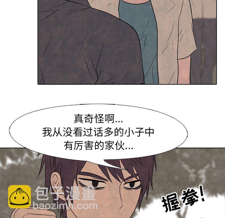 第 147 话 最强的学校82