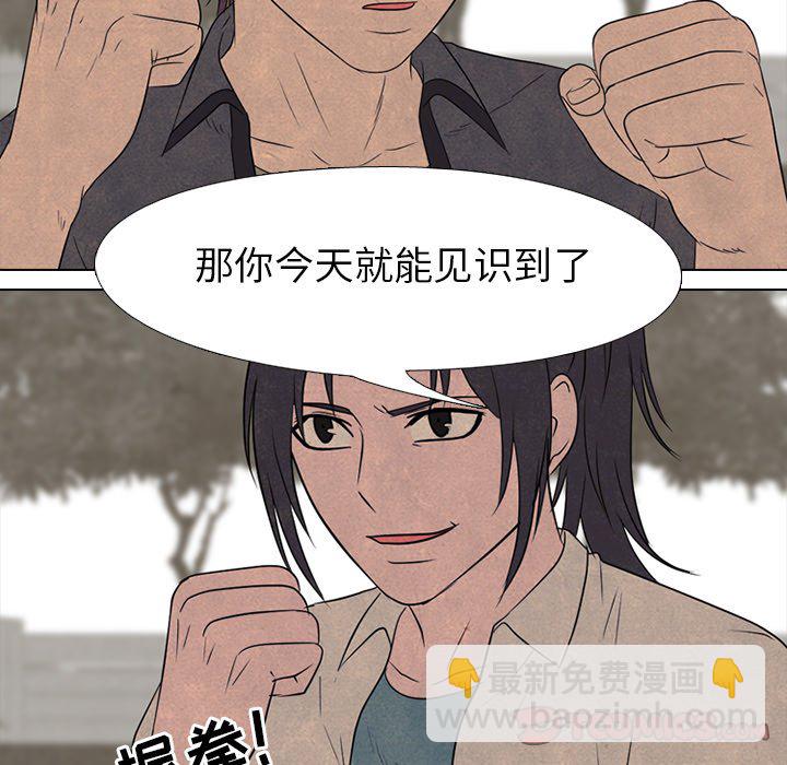 第 147 话 最强的学校83