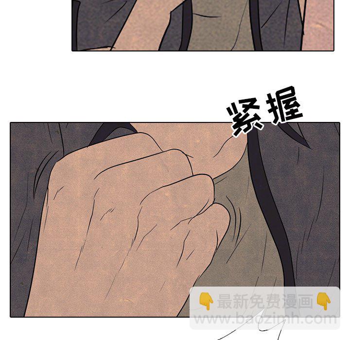 第 147 话 最强的学校90
