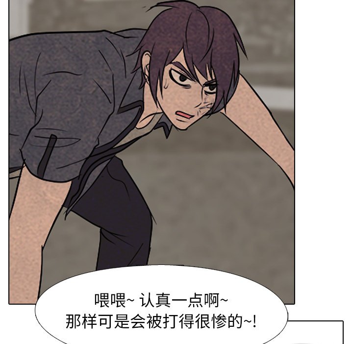 第 147 话 最强的学校99