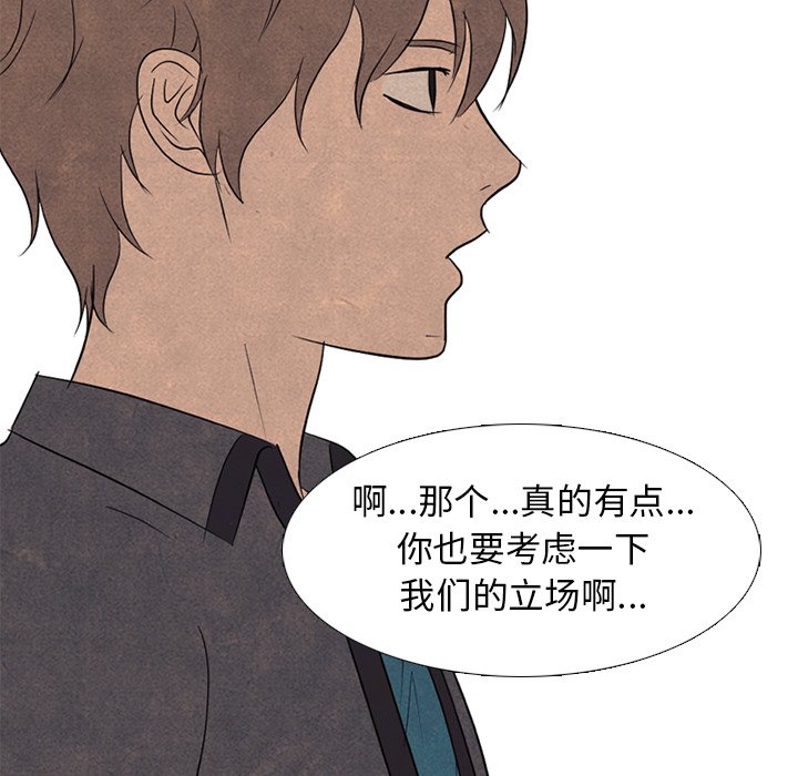 第 155 话 单独复仇104