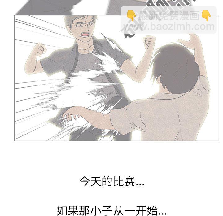 第 155 话 单独复仇19