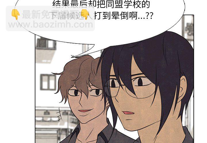 第 155 话 单独复仇2