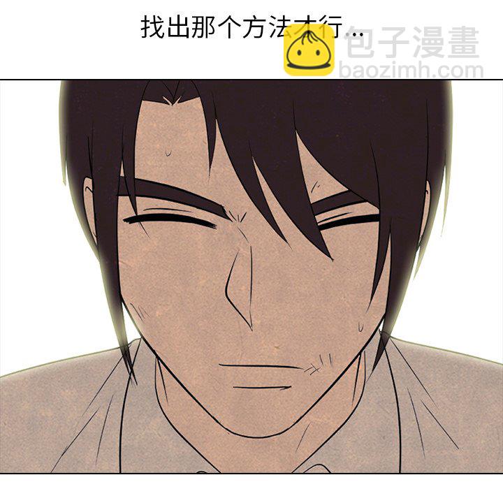 第 155 话 单独复仇23