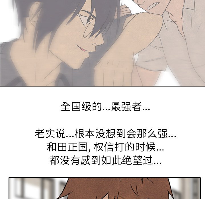 第 155 话 单独复仇27