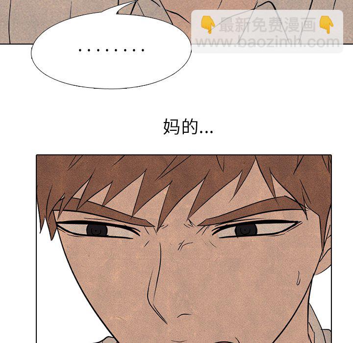 第 155 话 单独复仇30