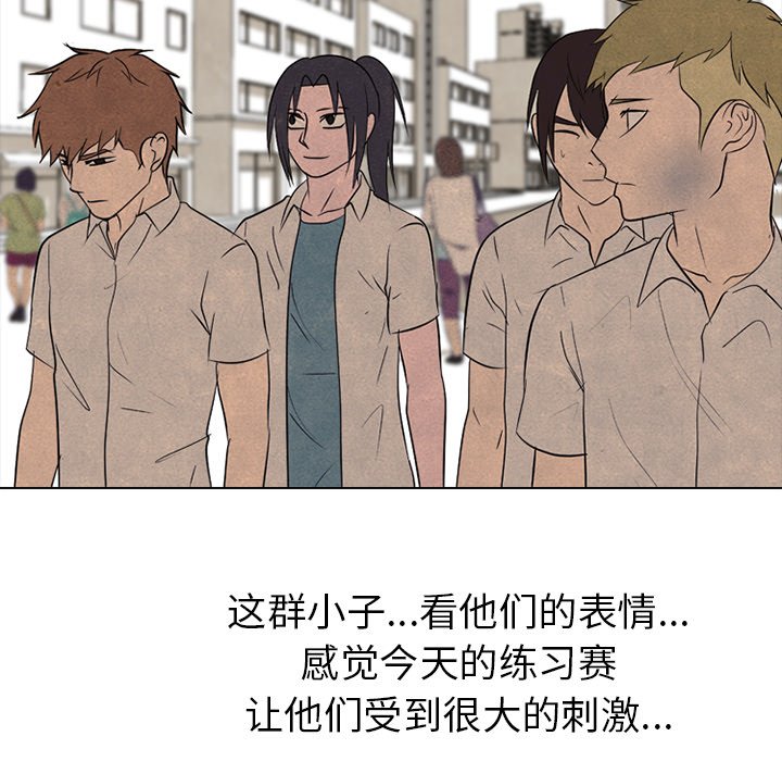 第 155 话 单独复仇32