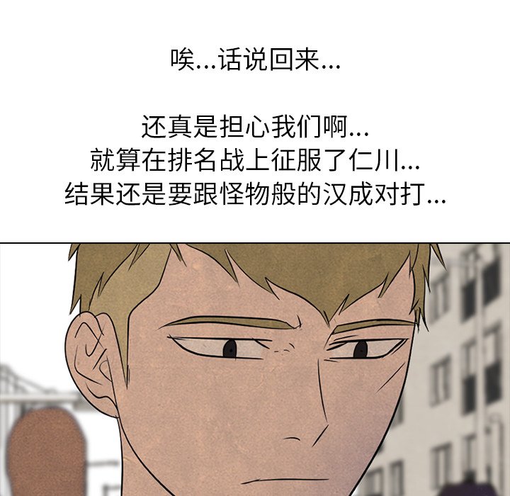 第 155 话 单独复仇36