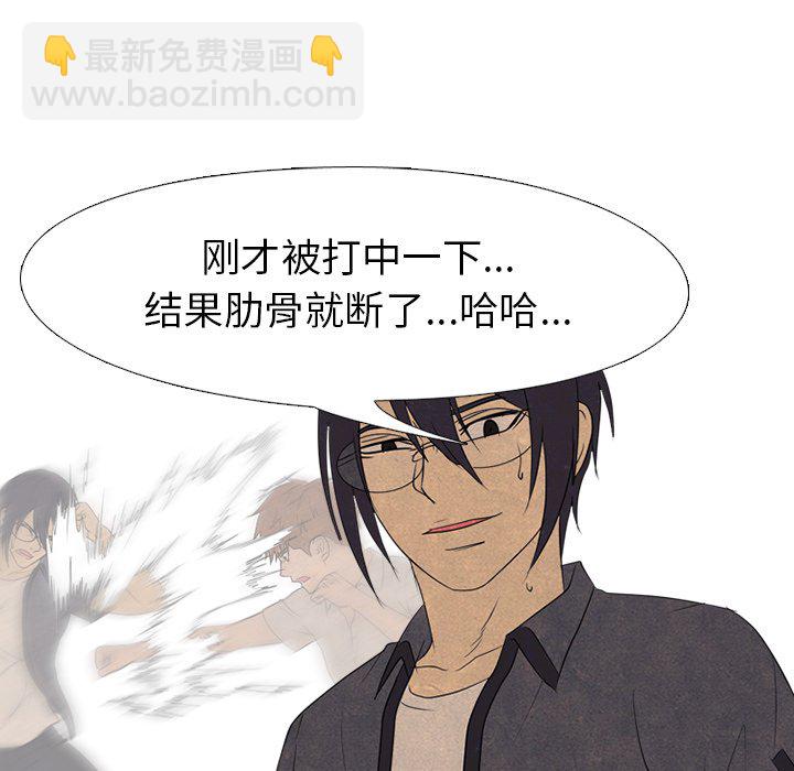 第 155 话 单独复仇4