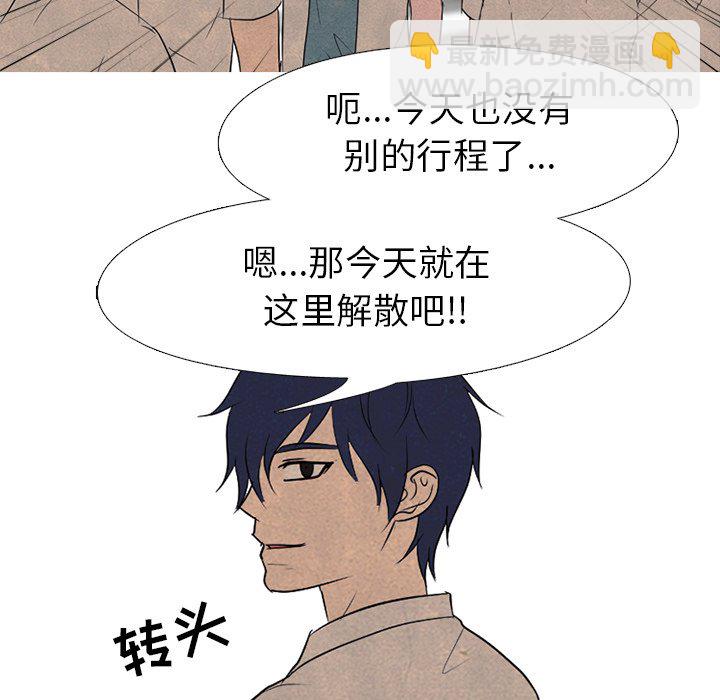 第 155 话 单独复仇46