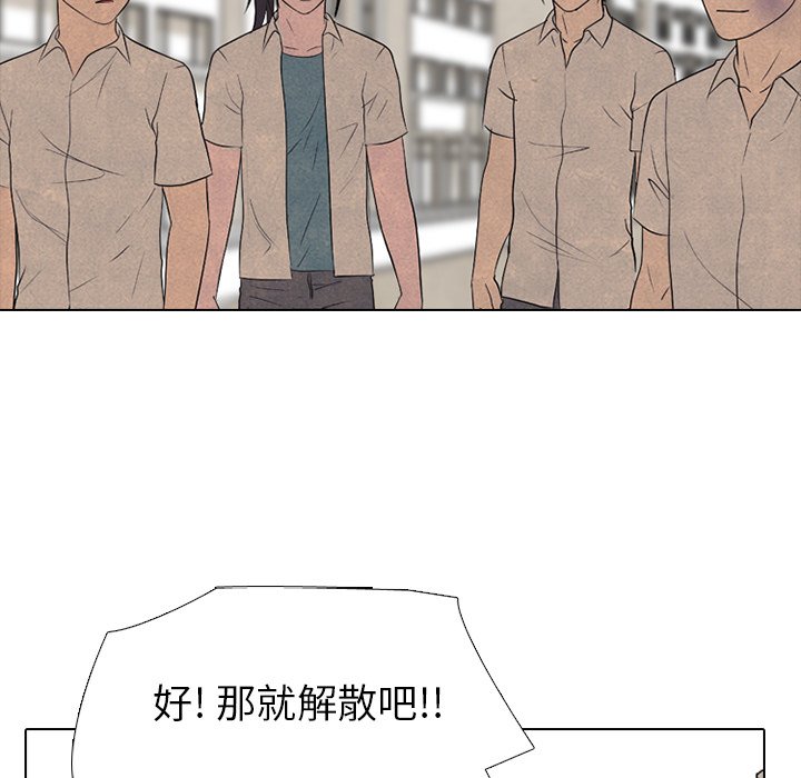 第 155 话 单独复仇54