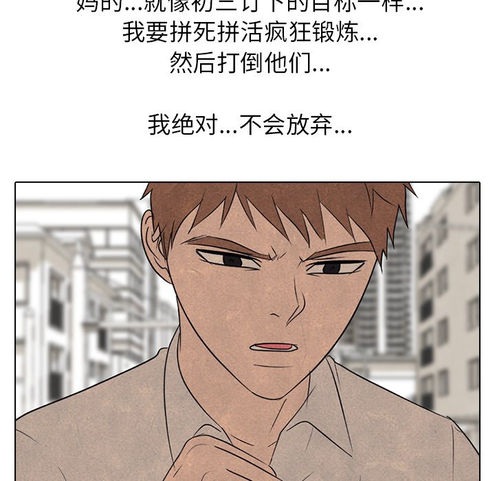 第 155 话 单独复仇64