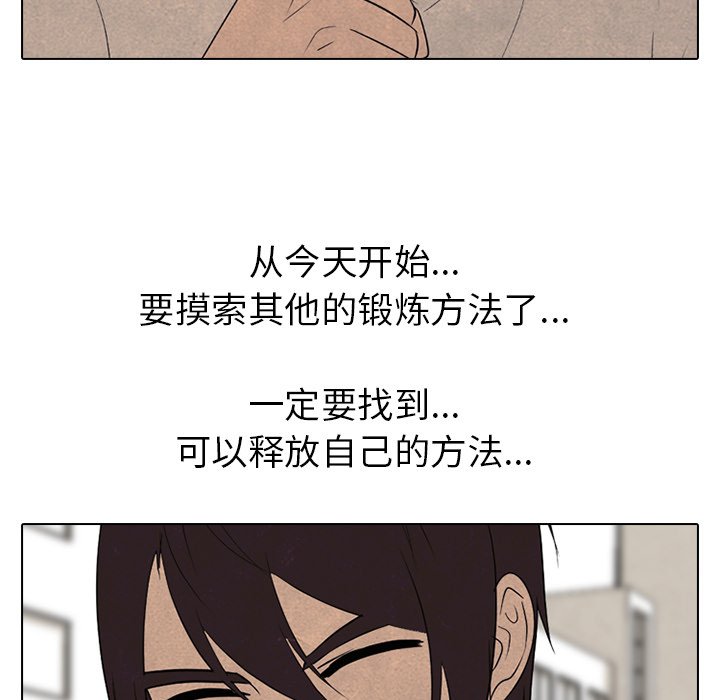 第 155 话 单独复仇65