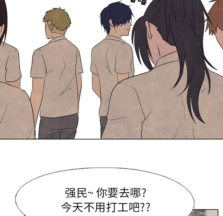 第 155 话 单独复仇67