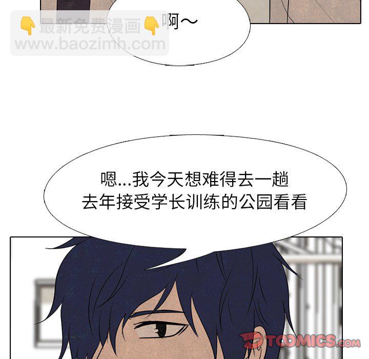 第 155 话 单独复仇69