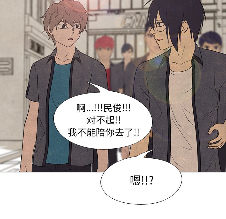 第 155 话 单独复仇7