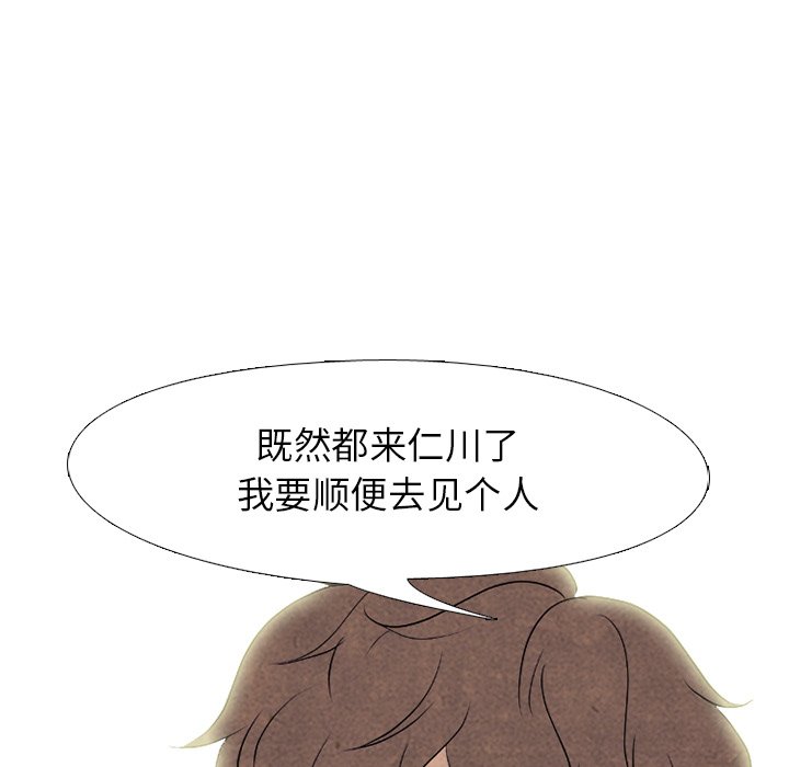 第 155 话 单独复仇8