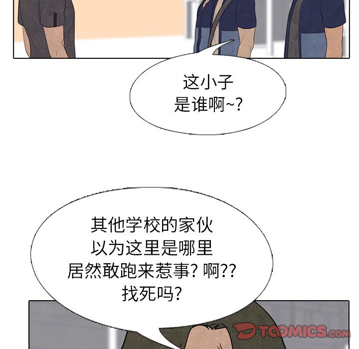 第 155 话 单独复仇85