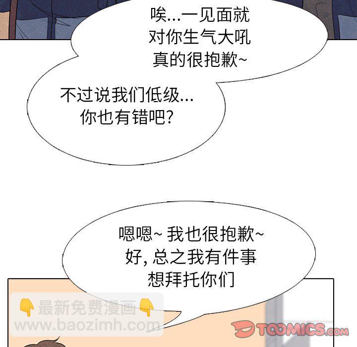 第 155 话 单独复仇93