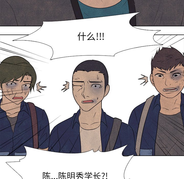 第 155 话 单独复仇97